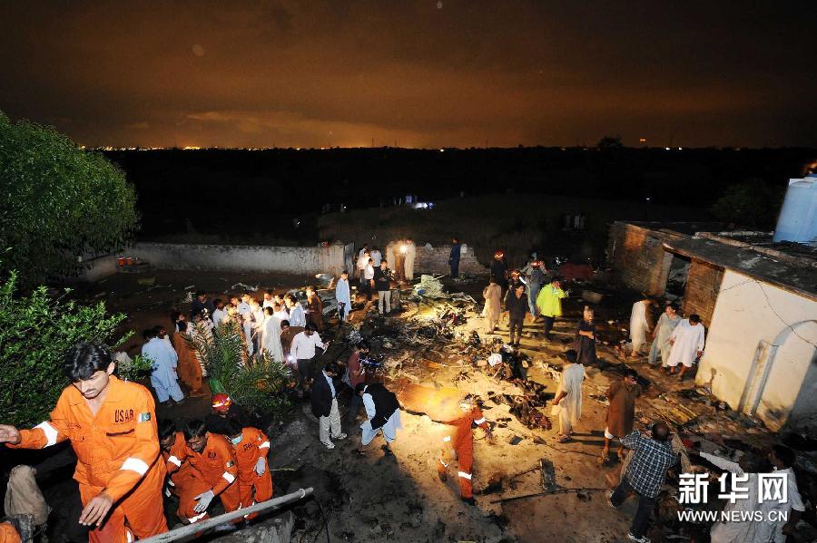 �����H���ͻ�˹̹�͙C(j��)ʧ��127��ȫ�����y